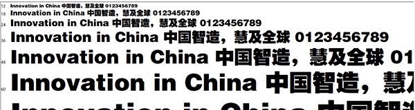 方正字体库打包 v1.0 方正字体库打包 v1.0