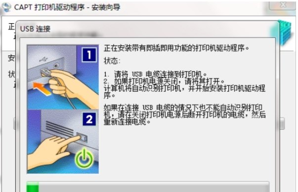 佳能lbp2900驱动 v2902 佳能lbp2900驱动 v2902