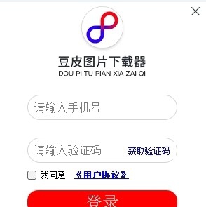 豆皮图片 v8.2.3 豆皮图片 v8.2.3