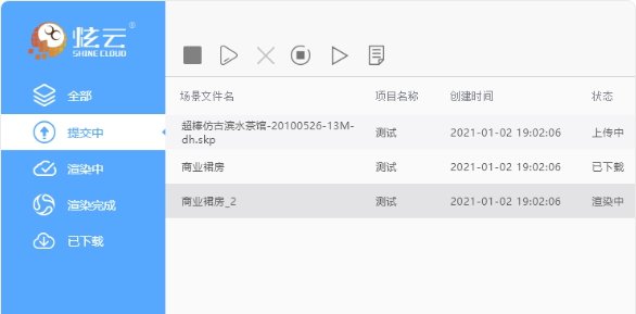 炫云 v7.0.23.10.23375