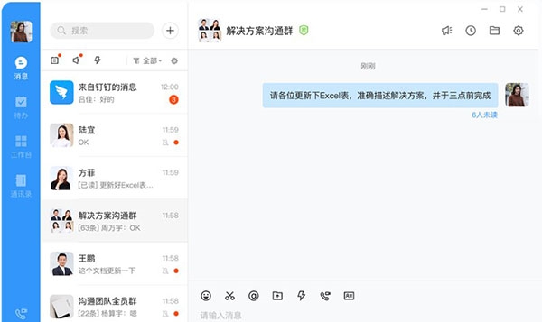 海政通 v2.9.15 海政通 v2.9.15