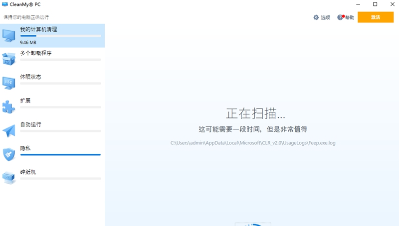 CleanMy v1.12.2.2181 CleanMy v1.12.2.2181
