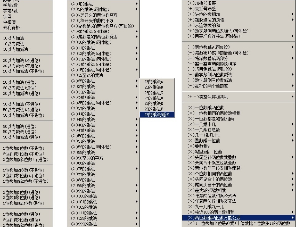 计算题卡 v10 计算题卡 v10