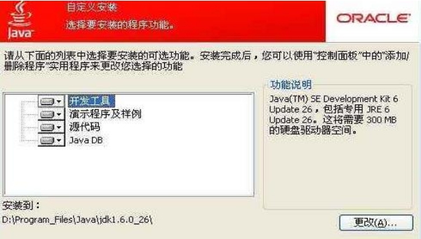 JDK v17.0.4 JDK v17.0.4