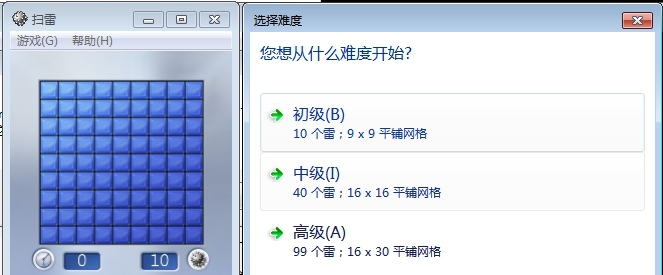 扫雷电脑版 v6.7 扫雷电脑版 v6.7
