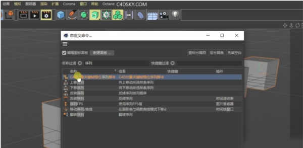 Sequencetracks v1.1 Sequencetracks v1.1