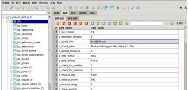 SQLiteStudio最新版 v3.4.3 SQLiteStudio最新版 v3.4.3