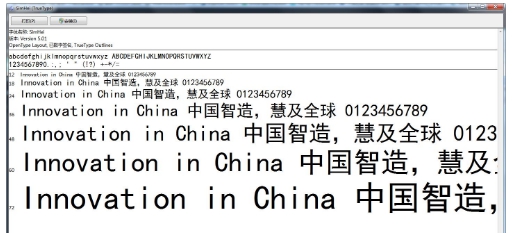 黑体gb2312字体 v1.1 黑体gb2312字体 v1.1