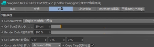 Tools4DVoxygen v1.2 Tools4DVoxygen v1.2