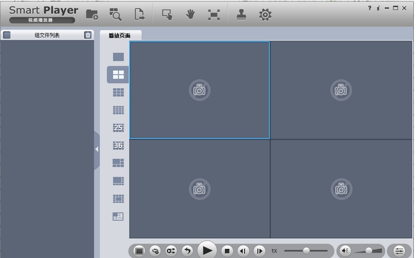 SmartPlayer v3.41.2 SmartPlayer v3.41.2