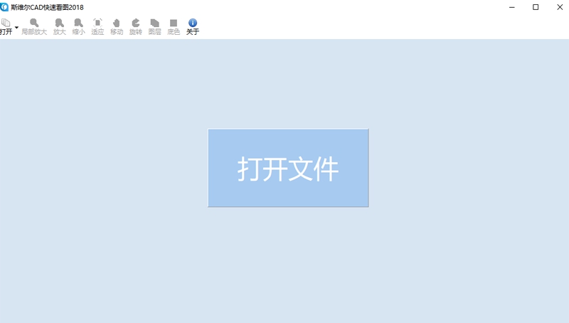 斯维尔CAD快速看图 v1.0.0.4 斯维尔CAD快速看图 v1.0.0.4