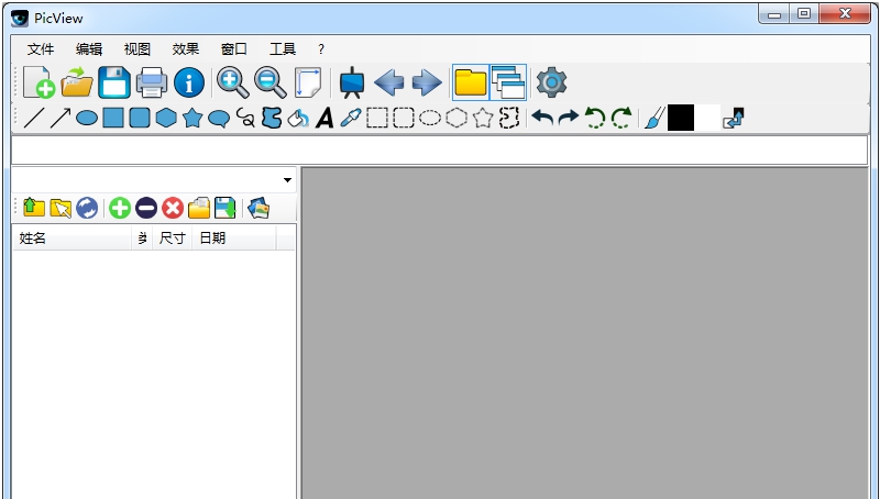 AlternatePicViewLite v3.301