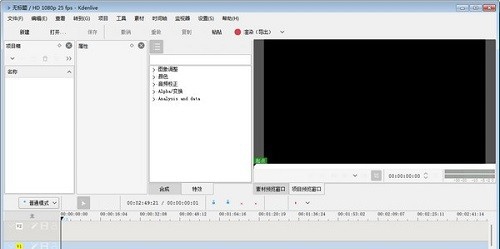 Kdenlive v23.08.5