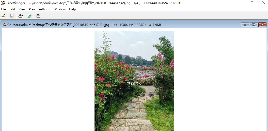 FreeVimager v9.9.25 FreeVimager v9.9.25