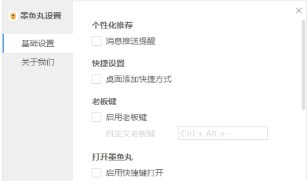 墨鱼丸视频 v2.0.0.1334 墨鱼丸视频 v2.0.0.1334