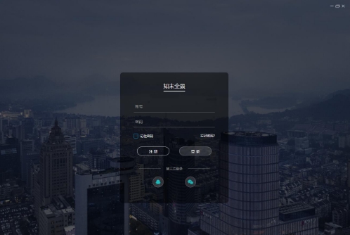 知末全景 v0.0.14 知末全景 v0.0.14