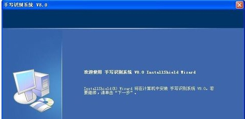 大将军第九代手写板驱动 v8.2 大将军第九代手写板驱动 v8.2