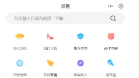 快点阅读 v最新v1.1 快点阅读 v最新v1.1