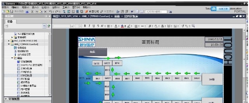 博途V16 v19 博途V16 v19