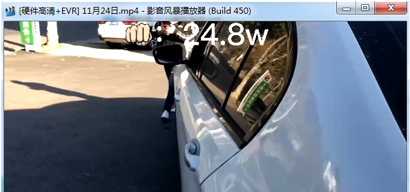 影音风暴播放器电脑版 v6.6 影音风暴播放器电脑版 v6.6