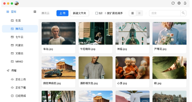 痴云 v1.2.3 痴云 v1.2.3