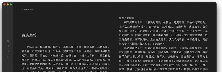 JANE READER epub阅读器 v0.0.11 JANE READER epub阅读器 v0.0.11