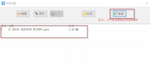 极光多媒体教室教学系统 v1.1 极光多媒体教室教学系统 v1.1