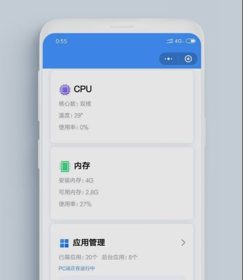 HiPC软件迷你版 v5.6.6.176 HiPC软件迷你版 v5.6.6.176