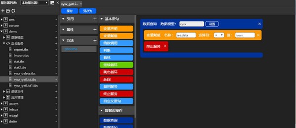 TaskBuilder v1.3.15 TaskBuilder v1.3.15