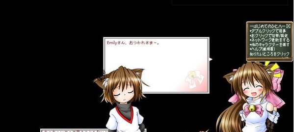 ssp桌宠 v2.6.48 ssp桌宠 v2.6.48