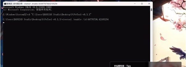 MicrosoftCopilot v2023.8 MicrosoftCopilot v2023.8