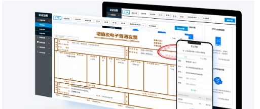 爱信诺开票软件 v3.3 爱信诺开票软件 v3.3