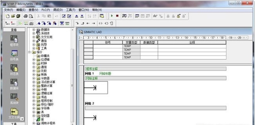 西门子s7-200编程软件 v4.0.9.4 西门子s7-200编程软件 v4.0.9.4