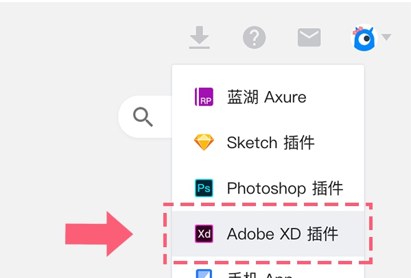 蓝湖 Axure v1.1 蓝湖 Axure v1.1