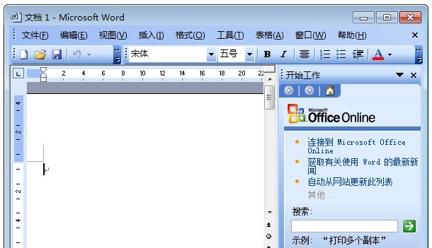 Microsoft Office 2003 v3.1.7.4 Microsoft Office 2003 v3.1.7.4