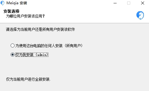 美洽 v3.2.0.1 美洽 v3.2.0.1