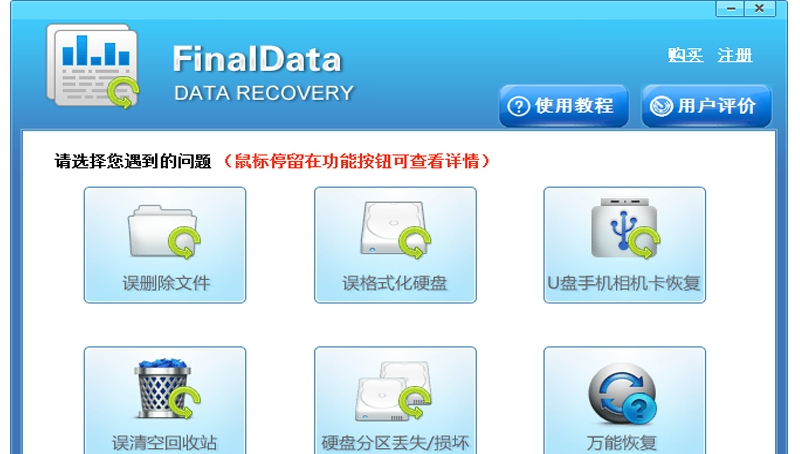FinalData v4.1.29.50319 FinalData v4.1.29.50319