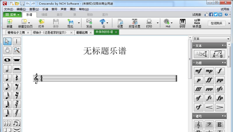 CrescendoMusicNotationEditor v9.95 CrescendoMusicNotationEditor v9.95