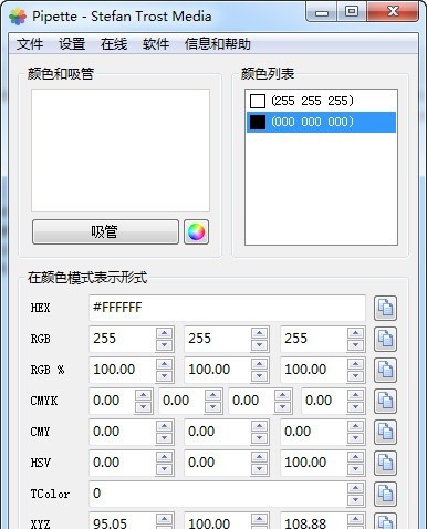 Pipette v24.1.4 Pipette v24.1.4