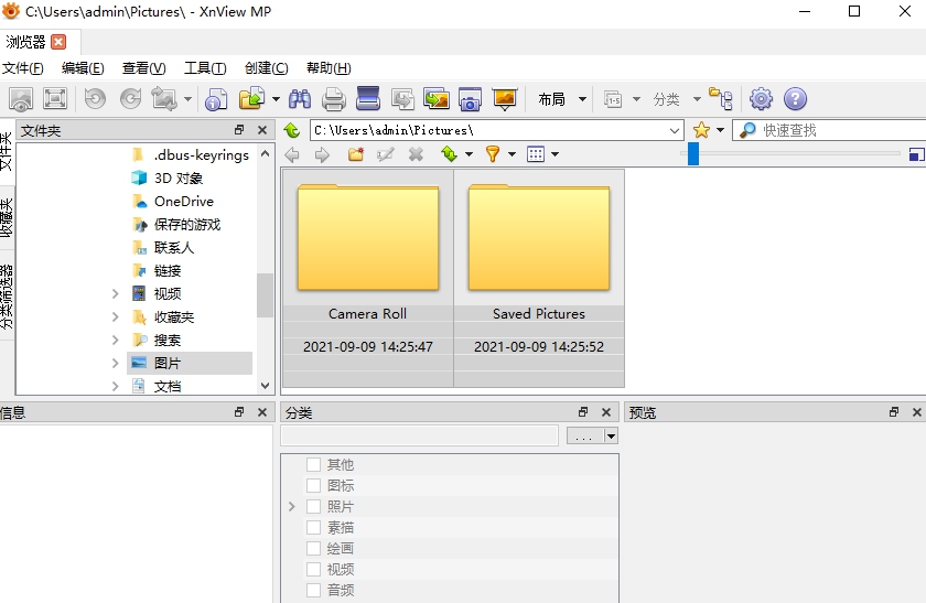 XnViewMP v1.6.5 XnViewMP v1.6.5