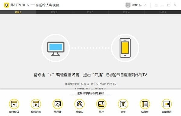 此刻TV v2.1.0.17641 此刻TV v2.1.0.17641