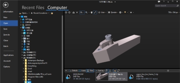 FinalMESHPro模型查看器 v5.1.1.613 FinalMESHPro模型查看器 v5.1.1.613