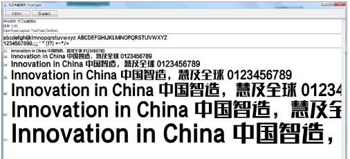 方正尚酷简体 v最新v1.0 方正尚酷简体 v最新v1.0