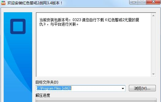 Ra2ol对战平台 v3.4 Ra2ol对战平台 v3.4