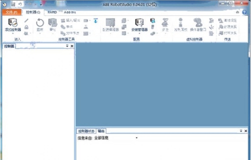 RobotStudio v6.09 RobotStudio v6.09