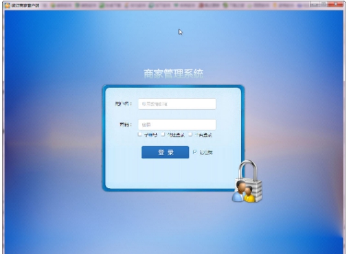 微订点单系统 v1.5 微订点单系统 v1.5