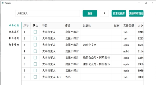Ylibrary v1.1 Ylibrary v1.1