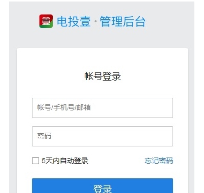 电投壹 v2.5.50125.2 电投壹 v2.5.50125.2