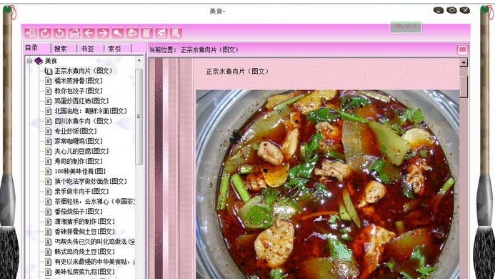 天下美食 v2.1 天下美食 v2.1