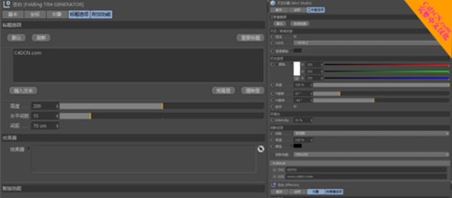 FoldingTitleGenerator v1.1 FoldingTitleGenerator v1.1